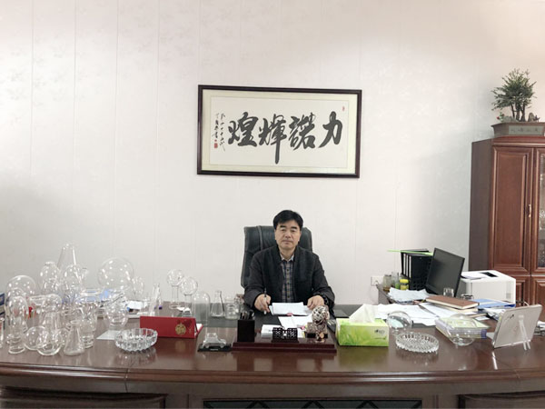 公司領(lǐng)導